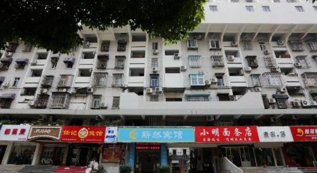 Xinran Hotel
