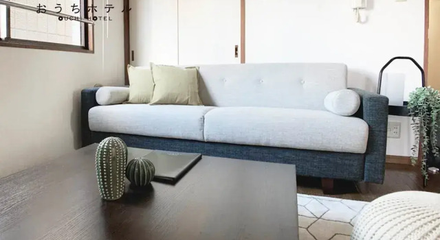 OUCHI HOTEL Dambara, Book Hotel Hiroshima Chugoku