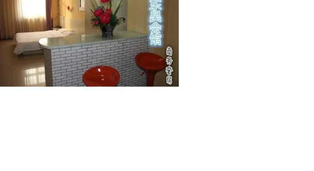 Huanghua Donghao Hotel, Book Hotel Huanghua Hebei