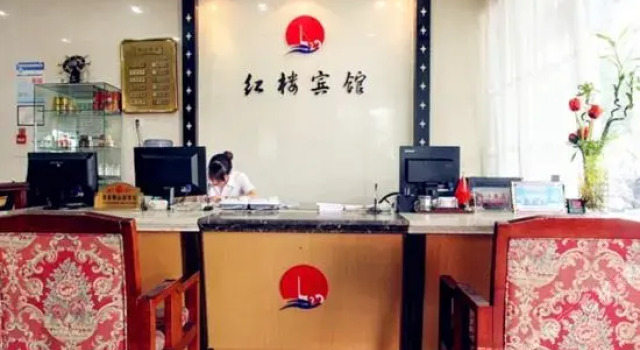 Honglou Hotel, Prenota Hotel Hotel a Zhoushan con parcheggio, Parcheggio