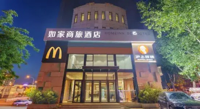 Homeinn Selected Hotel (Dalian Xi'an Road Lianhe Road Subway Station)