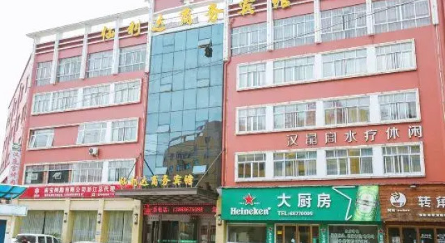 Xianlida Business Hotel, Prenota Hotel Wenzhou Zhejiang