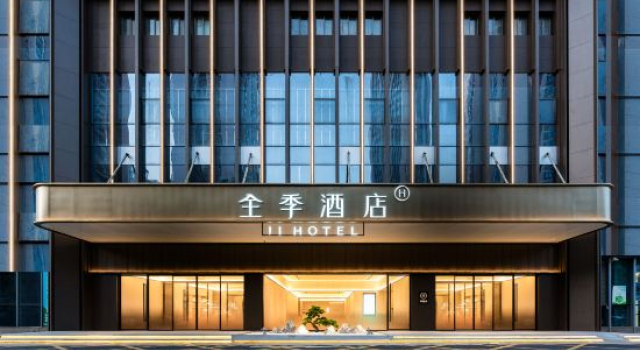 JI Hotel (Bijie Qixingguan Zhaoshang Garden City), Boek Hotel Bijie Guizhou