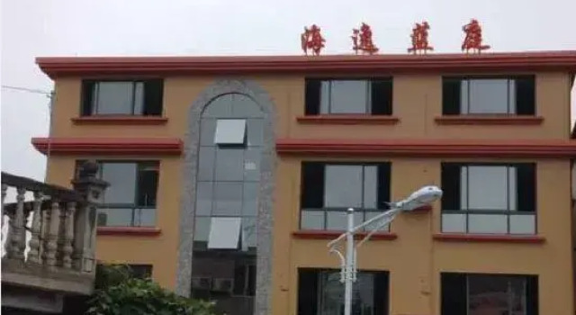 Shengsi Haiyi Lanting Homestay