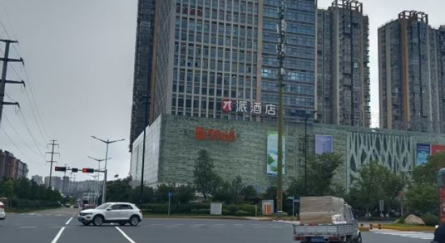 Pai Hotel (Lu'an Juran Zhijia Railway Station), Prenota Hotel Hotel a Anhui con parcheggio, Parcheggio