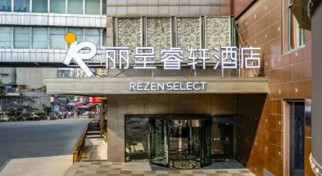 Rezen Select Hotel (HangzhoZhongda Intime Mall Dongxin Road)