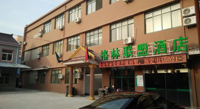 Номер Standard GreenTree Alliance Shanghai Pudong Nicheng Nanlu Road Hotel