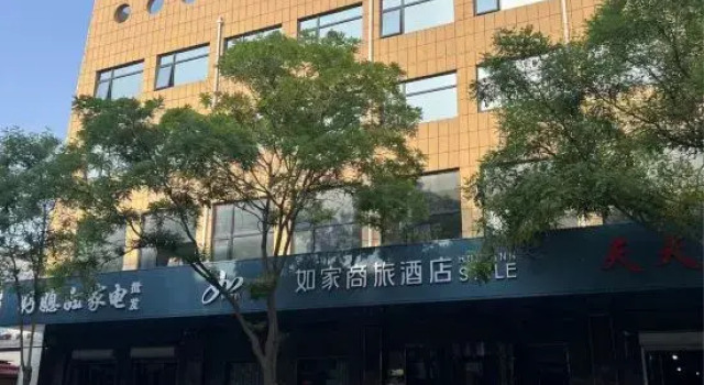 Homeinn Selected Hotel (Anping), Book Hotel Hengshui Hebei