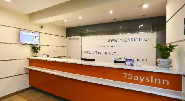 7 Days Inn Mianyang An Chang Bridge Branch, Buchen Sie Hotel Mianyang Sichuan