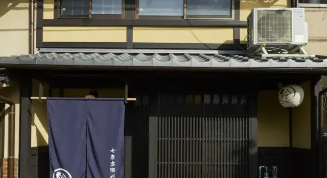Shitijyoan - Vacation STAY 93299, Book Hotel Kyoto Japan
