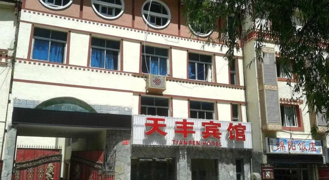 Jiuzhaigou Tianfenghotele, Prenota Hotel Ngawa Cina