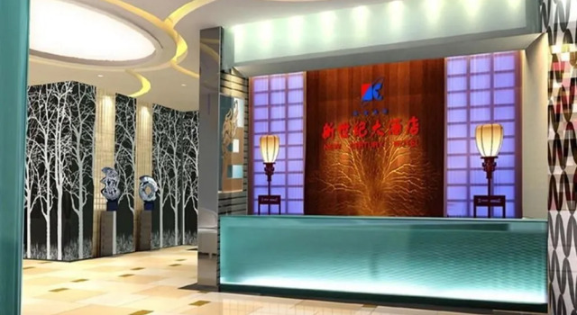 New Century Hotel, Забронировать Отель Бизнес-отели Шаньдун, 4* 5*