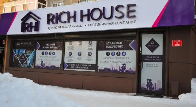 Rich House на проспекте Бухар Жырау 35