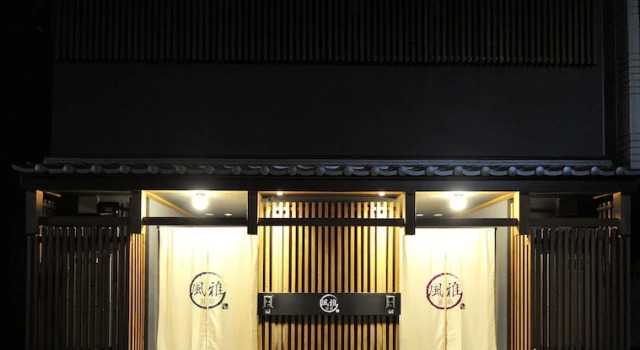 Номер Standard Дуплекс с балконом Fuga Bettei Shijo Omiya