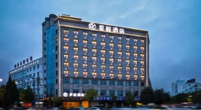Starway Hotel (Chenggu New Century Plaza), Prenota Hotel Hanzhong Shaanxi