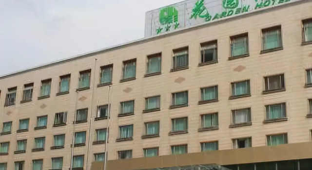 Garden Hotel, Reservar Hotel Jiaxing Zhejiang
