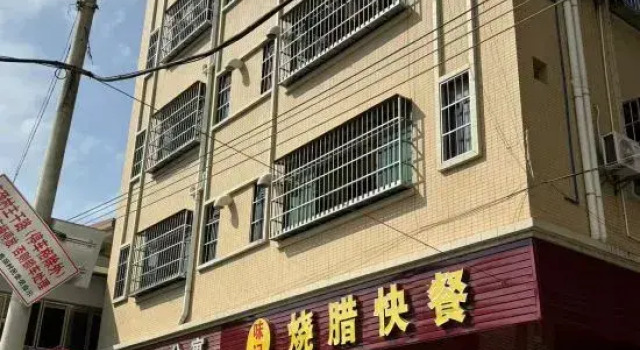 Guangzhou Huanian Apartment