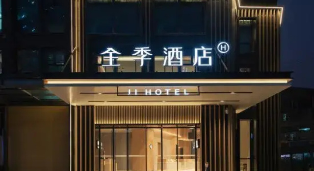 JI Hotel (Changsha Furong Zhong Road Huaerjie), Prenota Hotel Hotel a Changsha con parcheggio, Parcheggio