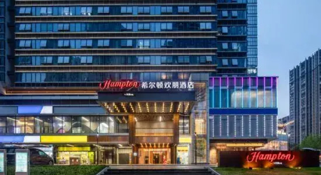 Hampton by Hilton Changsha MixC Riverside Financial Center, Prenota Hotel Hotel a Changsha con parcheggio, Parcheggio