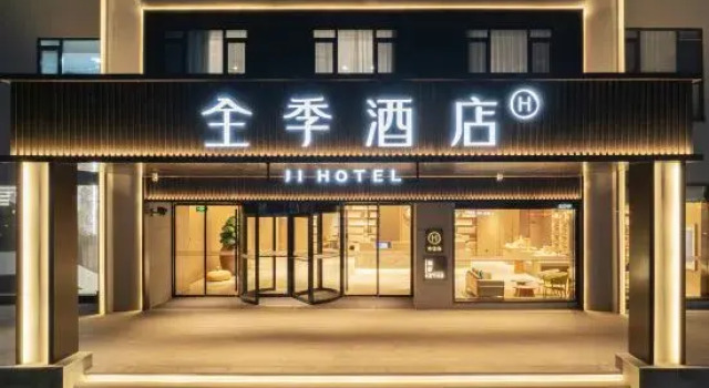 JI Hotel (Jiashan)
