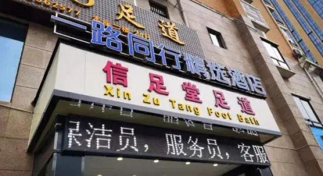 Peer Select Hotel 1st Road (Changfeng North City Wanda Plaza Branch), Prenota Hotel Hotel a Anhui con parcheggio, Parcheggio