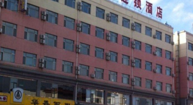 7 Days Inn Hohhot Yun Zhong Road Branch, Book Hotel Hohhot Inner Mongolia