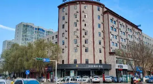 Homeinn Selected Hotel (Pingliang Liuhu Park Greenland Plaza), Rezerwuj Hotel Hotele 3-gwiazdkowe w Pingliang, 3*
