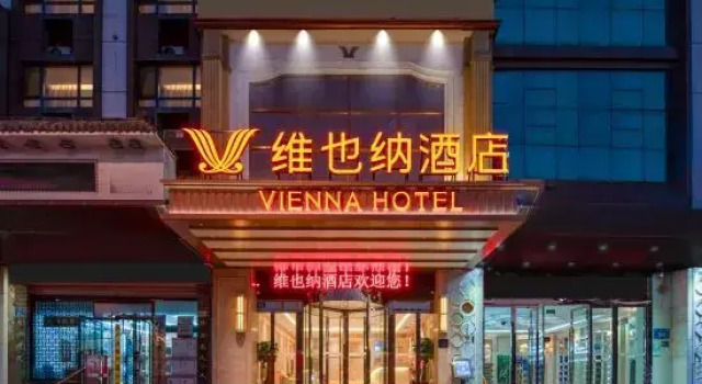 Vienna Hotel (Jinan Huayuan Road )