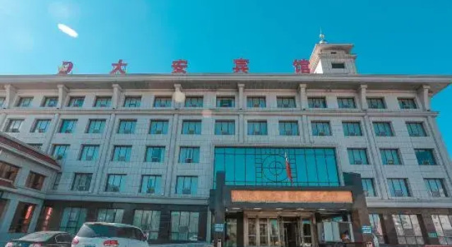 Da'an Hotel, Rezervovat Hotel Baicheng Jilin