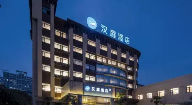 HanTing Hotel (Huaibei Shifan Daxue), Prenota Hotel Hotel a Anhui con parcheggio, Parcheggio