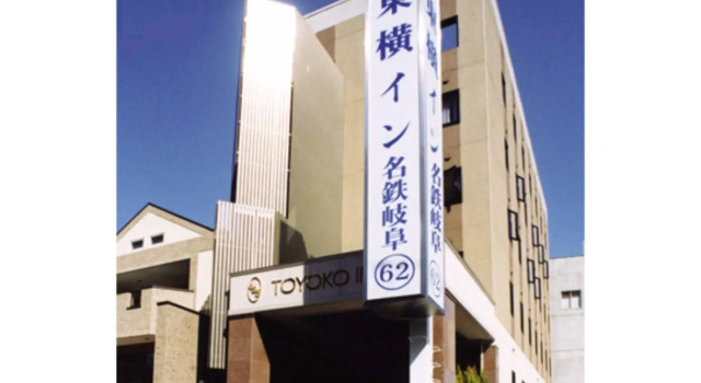 Toyoko Inn Gifu, Забронировать Отель Гифу 
