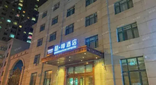 James Joyce Coffetel (Harbin Northeast Forestry University & ShiDa Night Market Store), Varaa Hotelli Harbin Heilongjiang