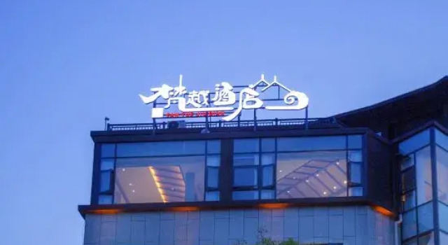 Chengdu Fanyue Hotel, Boek Hotel Hotels in Chengdu met parkeren, Parkeren