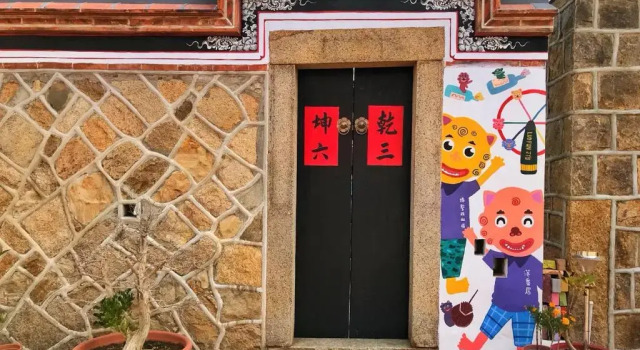 Komfort Zimmer LuoFunJyu