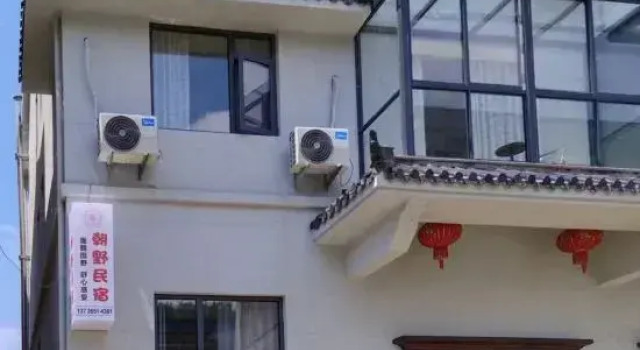 Chaoye Homestay, Rezerwuj Hotel Taizhou Zhejiang