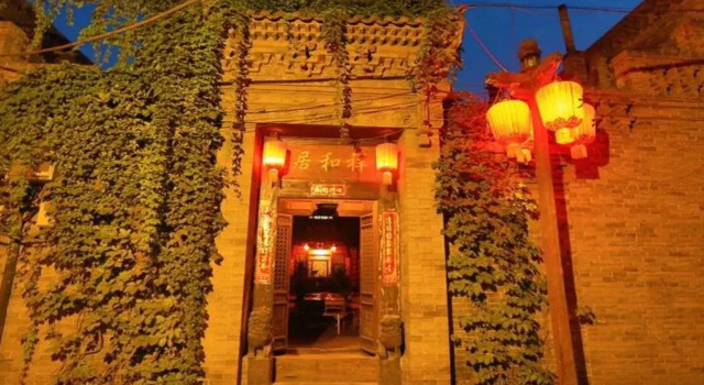 Pingyao Laochenggen Inn, Buchen Sie Hostel Pingyao Shanxi