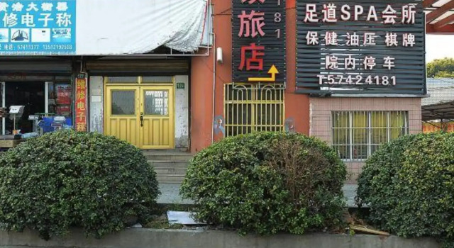 Brocade Honest Chain-like Inn, Varaa Hotelli Shanghai Shanghai