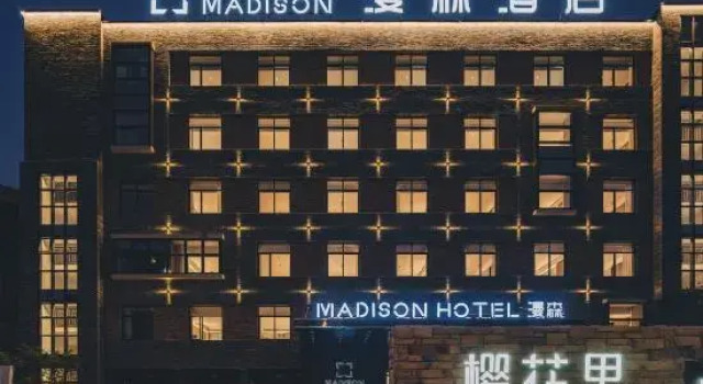 Ningbo Mansen Hotel (Outlets Yushe International Airport), Забронировать Отель Отели Haishu District 3 звезды, 3*