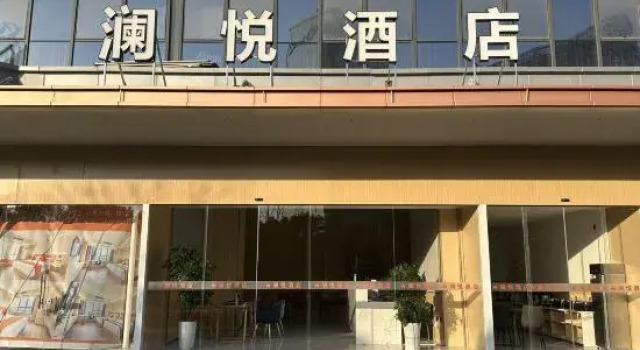 Lanyue Hotel (Zhumadian High-Speed Railway West Station), Rezervovat Hotel Zhumadian Henan