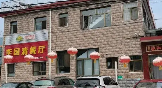 Beijing Liguoqing Folk Custom Hotel, Book Hotel Hoteller i Beijing Province med parkering, Parkering