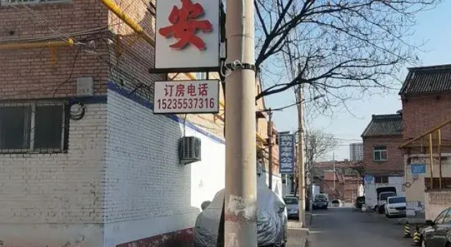Jufuan Homestay, Prenota Hotel Hotel a Shanxi con parcheggio, Parcheggio