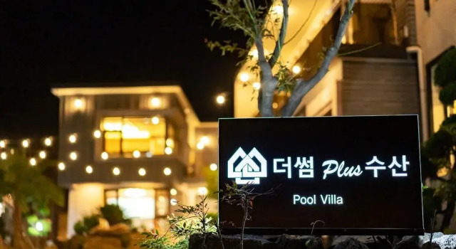 sungsan thesumplus pool villa, Забронировать Вилла Согвипхо Остров Чеджудо