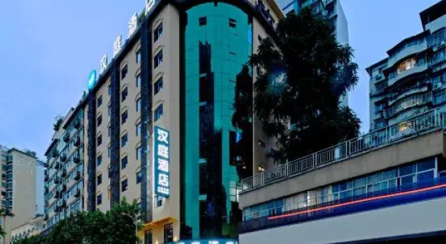 HanTing Hotel (Municipal Plaza, Wushan, Chongqing), Buchen Sie Hotel Wushan Chongqing