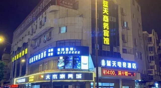 Yixing Lantian E-sports Homestay, Reserva ahora Hotel Wuxi Jiangsu