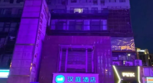 Hanting Hotel (Wuxi Railway Station South Square), Book Hotel Cheap Hotels in Wuxi