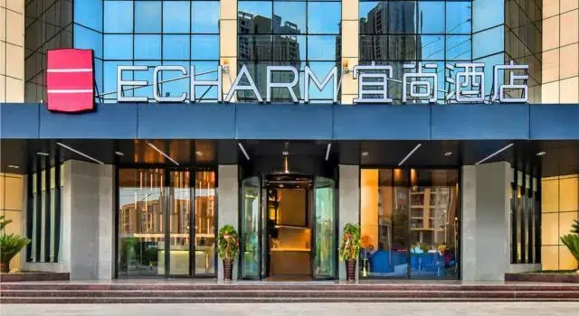 Echarm, Reserva ahora Hotel Anshun Guizhou