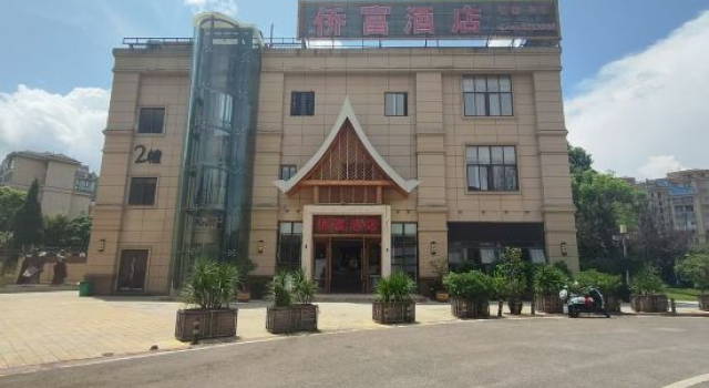 Xingyi Qiaofu Hotel, Prenota Hotel Hotel a Qianxinan con parcheggio, Parcheggio