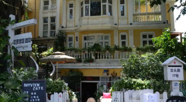 Bayview Hotel