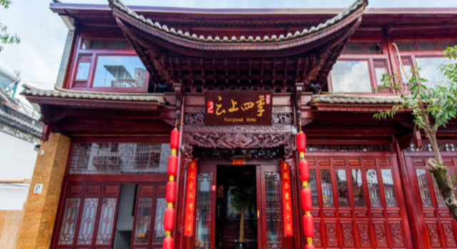 Fairyland Hotel Dali Yang Ren Street Xin Min Road Branch