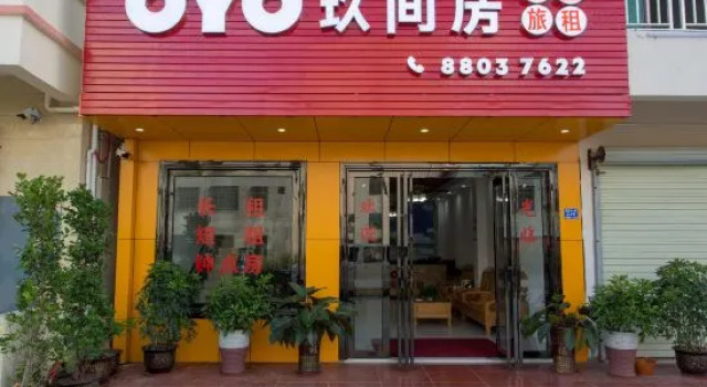 The nineth house hostel, Rezervasyon Pansiyon / Hostel Sanya Hainan